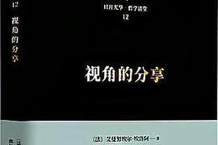 雷霆队史单场30+次数：亚历山大仅次于杜威 未来有望成第一