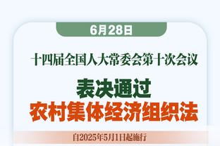 河南开赛4平2负，博主：球队开始无谢场，后续重新回场致谢球迷