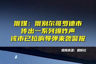 利物浦官方：禁止以色列和巴勒斯坦相关旗帜和服饰进入球场