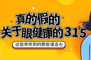 ?不敢相信！哈兰德转发曼城单刀被吹停视频，配文：WTF