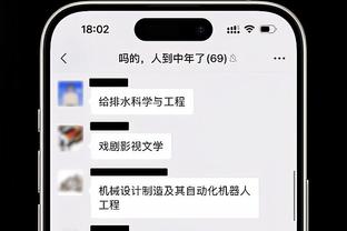 有点严重啊！陈盈骏抢球勾到吴冠希脚后跟 后者被搀扶离场