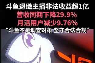 粤媒：广州队仍存欠薪纠纷，或无法进入足协公布的首批准入名单