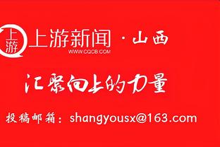 美记：独行侠绿军都曾报价德拉蒙德 火箭湖人太阳对他表示过兴趣