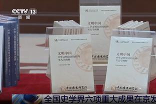 旧将：米兰不该突然解雇马尔蒂尼 要摆脱糟糕现状需先找回自信