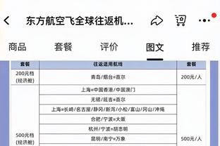 唐斯：爱德华兹是联盟门面 我得戴眼镜以防被他的光明未来晃到