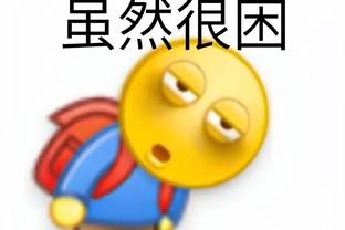 葡萄牙国家队官推晒视频为总裁庆生：SIIIU?