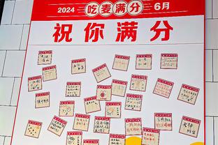 关于足球，2024你有什么愿望？