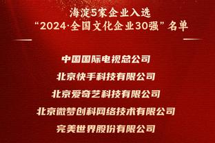 欧文：曼市德比曼城可能以3-1取胜 不觉得哈兰德会赢得今年金球奖