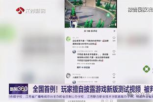 雷霆有5名球员同场砍下20+且至少命中1记三分 历史首队！