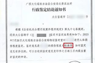 C罗上一次中国行赛后：中国球迷棒极了，给了我和尤文很多支持？