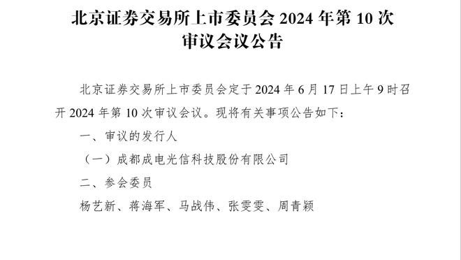 CBA全明星首发投票将于本月26号开启 同一球队最多只能选三人