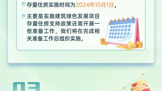 字母哥恢复如何？老里：他能四处走动 他的进展比我们想象的要好