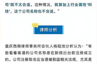 迪巴拉本场数据：传射建功，4次关键传球，4射3正，评分9.0分