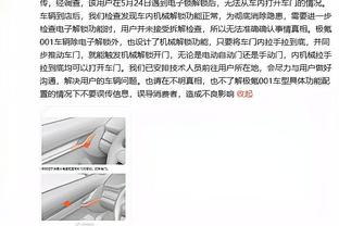 希勒回敬谢菲联球迷：球迷一直对我竖2根中指，但比分是8-0，白痴